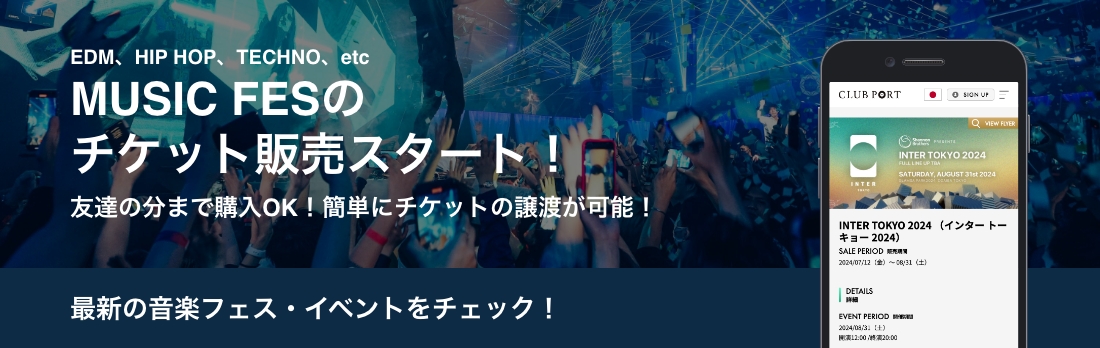 ticket-banner